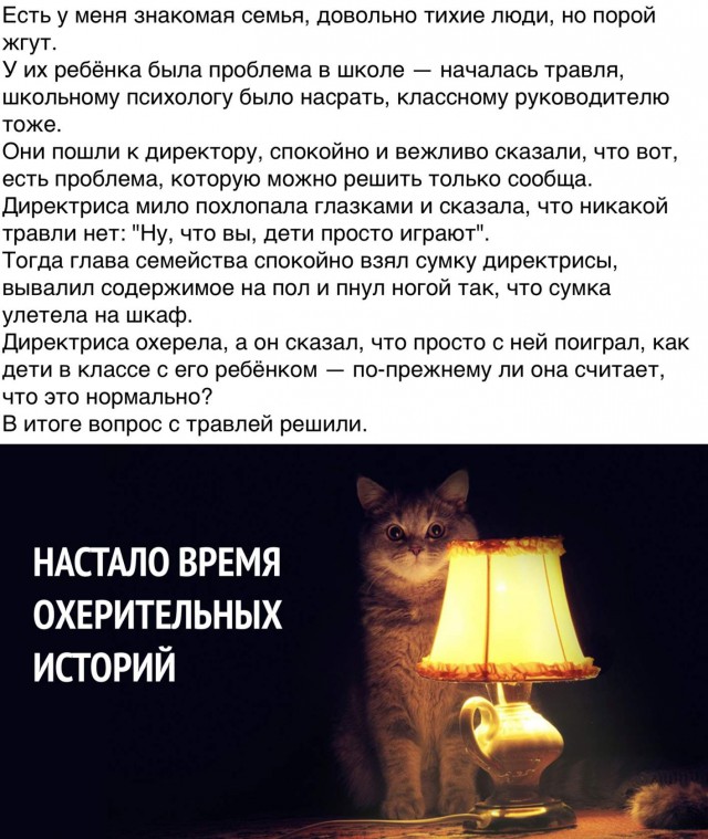 Не очень адекватный юмор