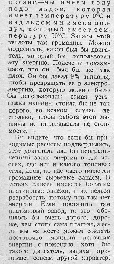 Медный завод в Норильске