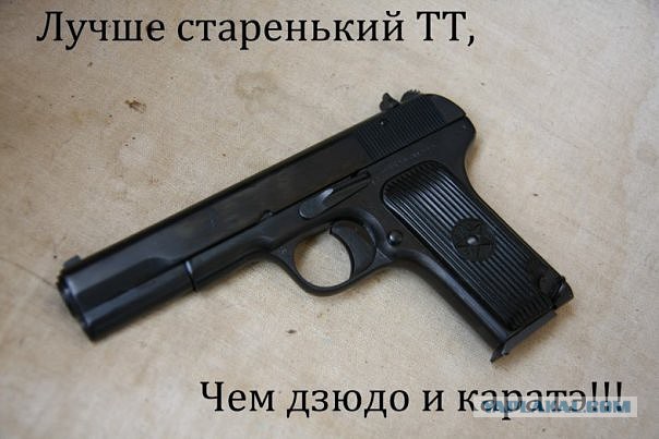 "Осторожно, это могут быть ваши соседи!"