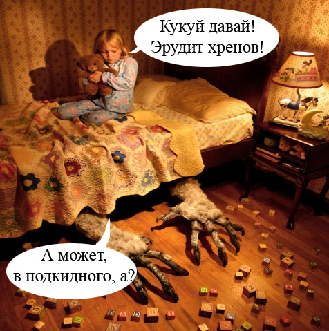 Чего ты боялся в детстве? Детские страхи