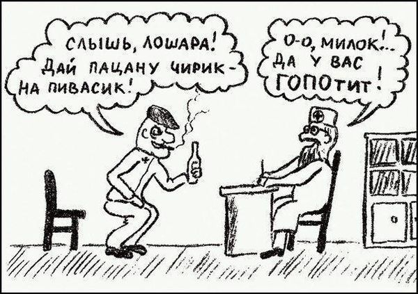 Про важность пиз*юлей в деле формирования личности