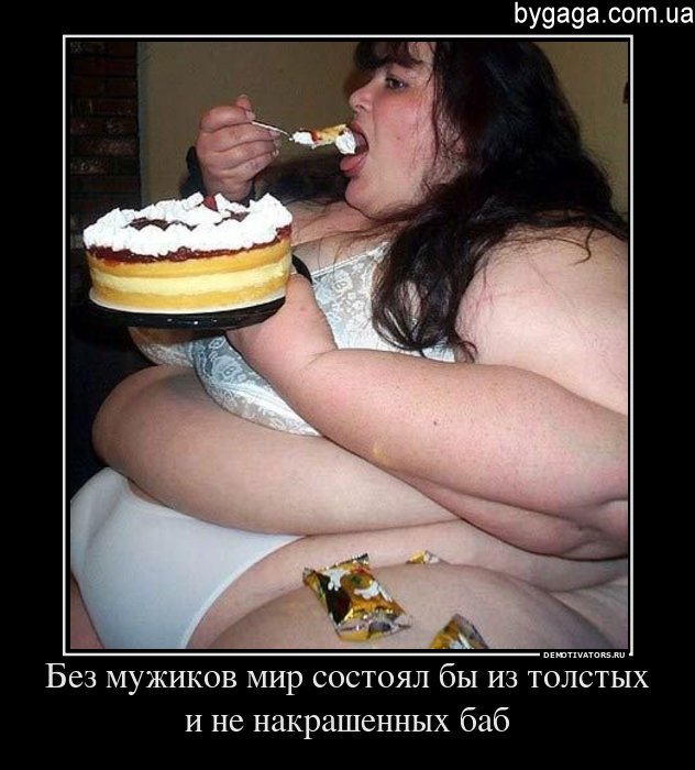 Гламура не будет