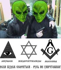 Как отличить Рептилоида от Человека