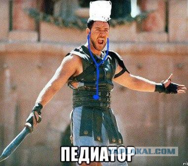 Тот самый котёл