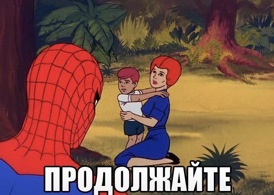 Майские шашлыки закончились. И началась чернуха!