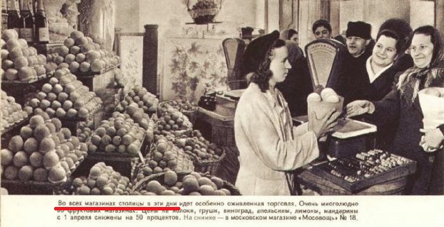 Мифы о советском дефиците