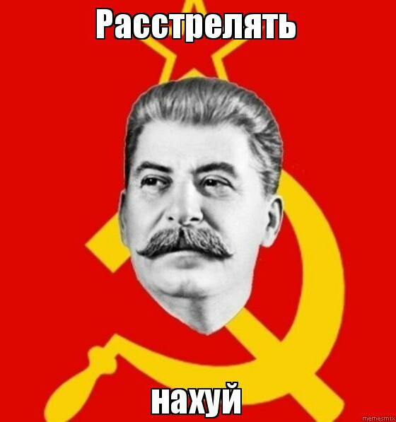 В КПРФ осудили скандальную компьютерную игру "Sex with Stalin"