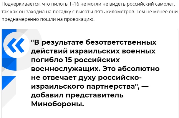 8 вещей, строго запрещенных солдатам ЦАХАЛа
