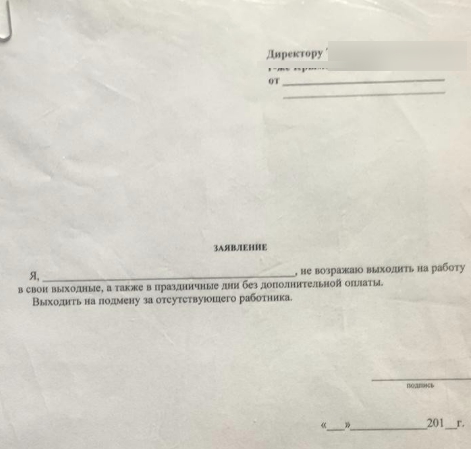 Нужно больше работать (нет)