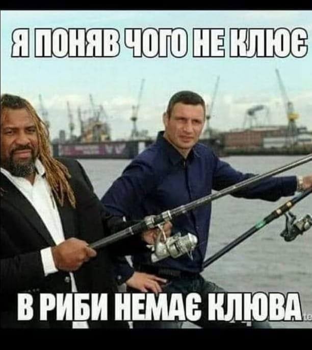 Кличку посвящается