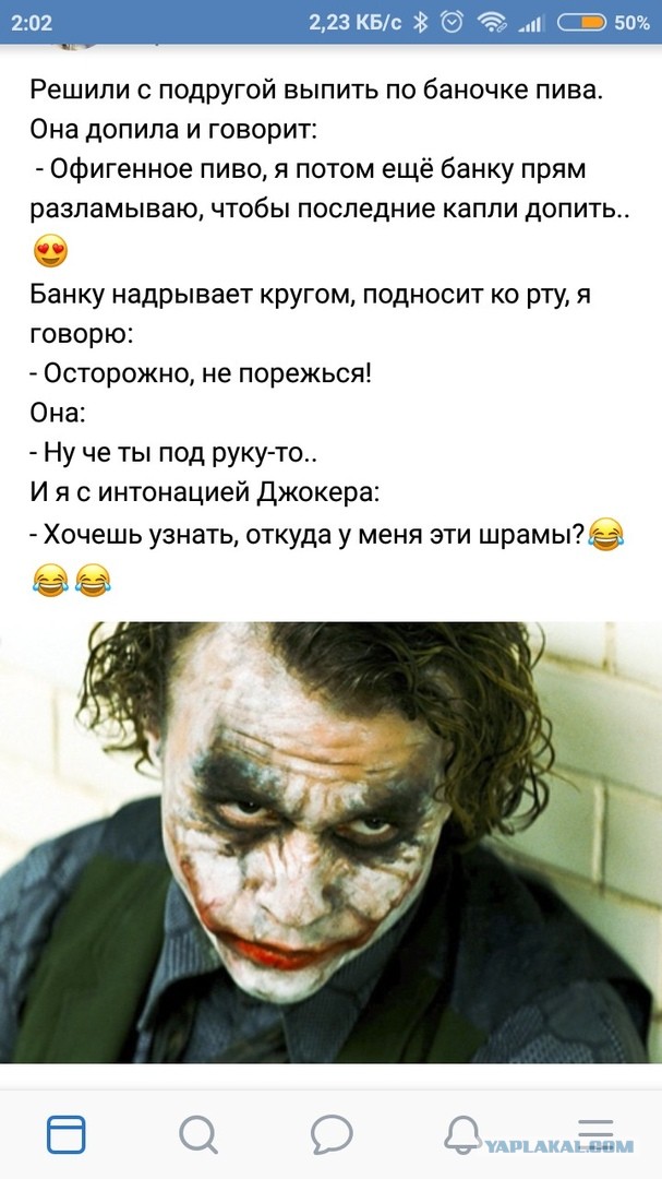 Прикольные комментарии и высказывания из Сети 14.09.19