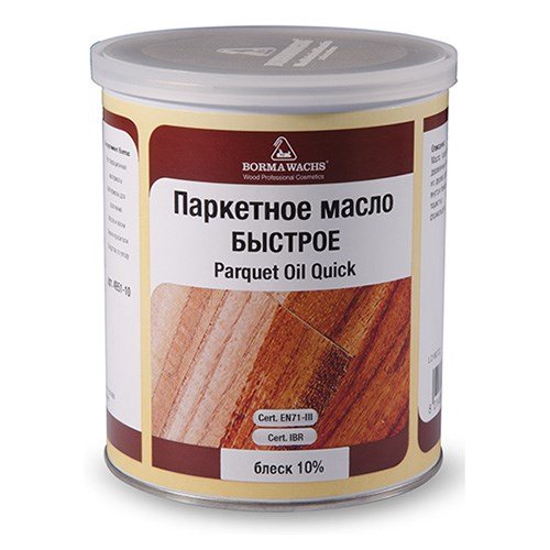Мехручка ВП-1