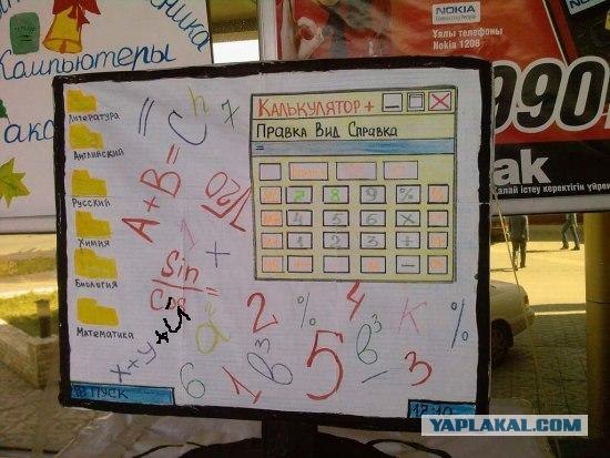Продается комп. Дорого.