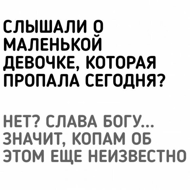 Картинки с претензией на юмор. Старые - 6