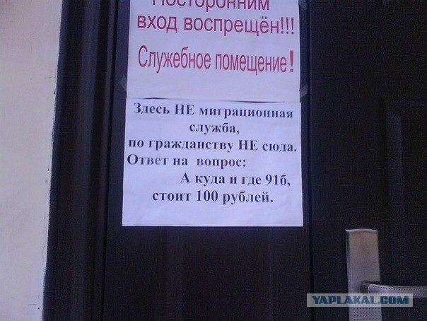 Казусы моего города. Часть первая