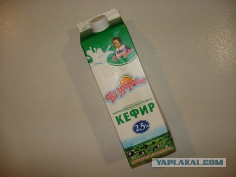 Русский  кефир за границей