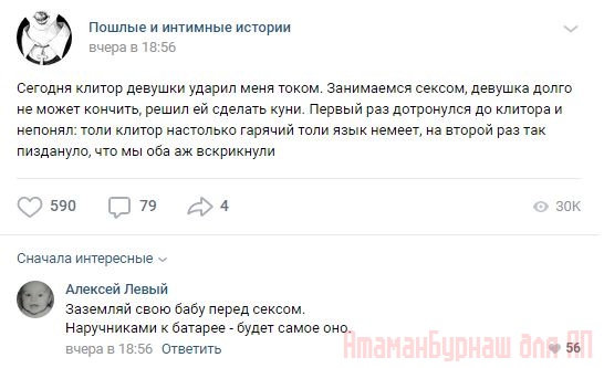 Комментарии к постам в разных группах, которые вызвали улыбку