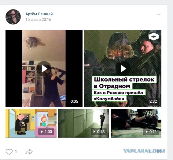 Пару часов назад восьмиклассник во время урока пырнул учителя алгебры ножом в Ульяновске