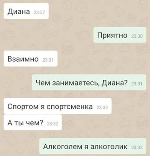 Алкоты, пост!