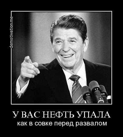 Вот так внезапно обнулилось величие бензоколонки