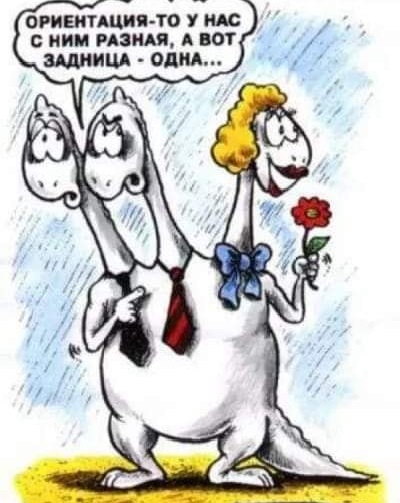 Пара-пара-пам! Фьють! От 15.04.2020
