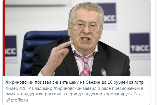 В России резко упали оптовые цены на бензин
