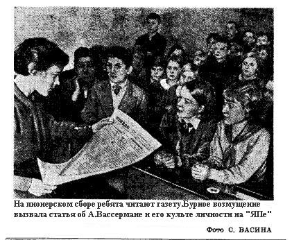 Смешная бумага ** Плакаты, вырезки из газет