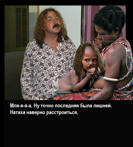 Фотожаба: Отдел звезд эстрады