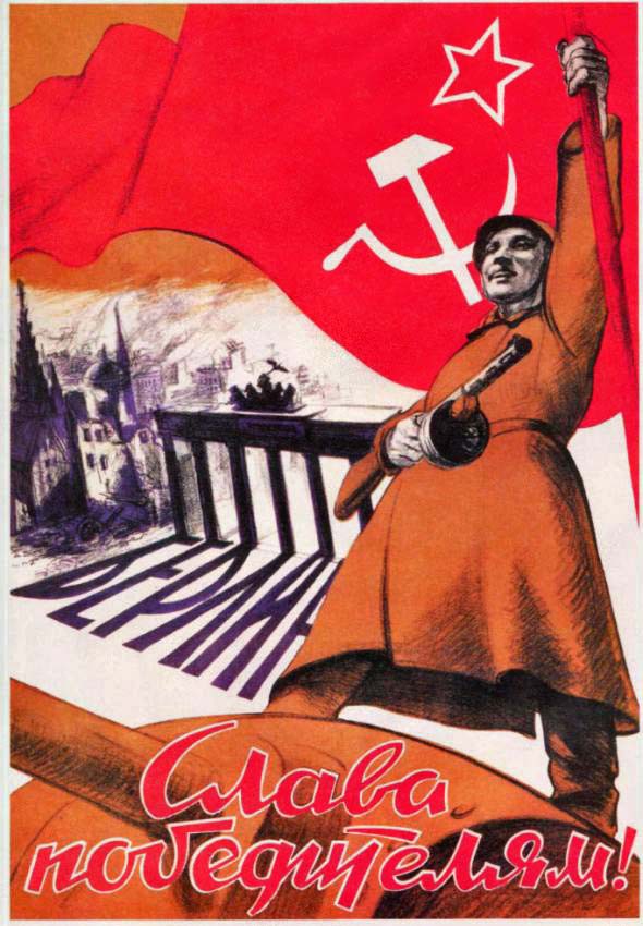 Графика военных лет 1941-1945 (+ 1945-1982)