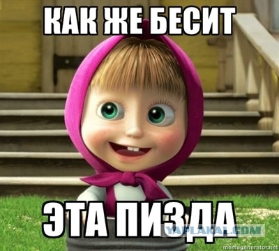 Получи, фашист, гранату!