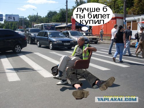 Фотожаба: перекур