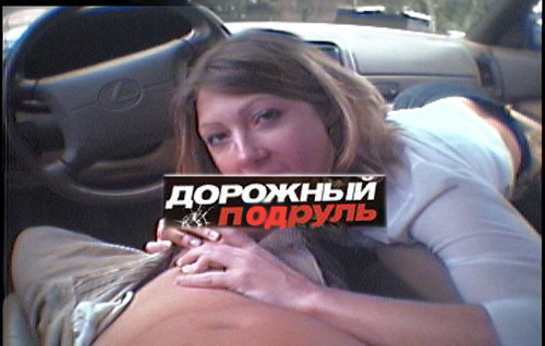 Фотожаба: ТВ программа