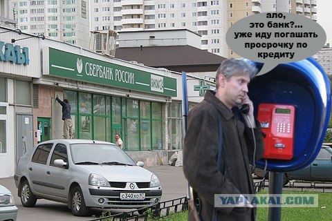 Фотожаба: Охотник у телефона