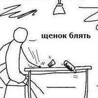 Что делать, когда тебя подпирают во дворе