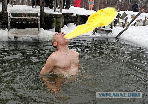 Фотожаба: Отличная водичка!