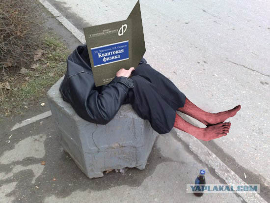 Жизненные неприятности