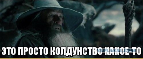 Интересный летательный аппарат
