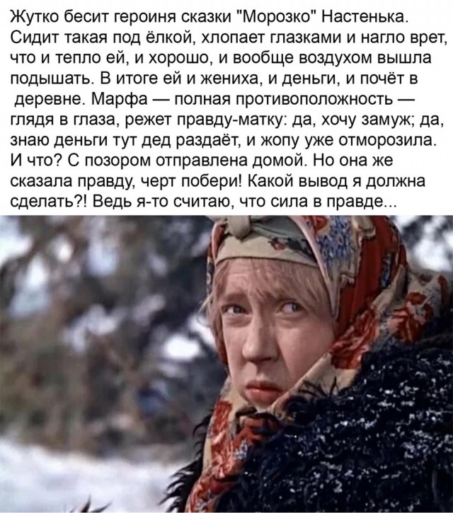 Веселые истории о нас 149