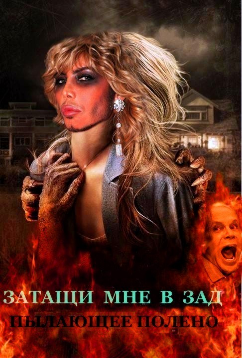 Фотожаба на фильмы, снова!