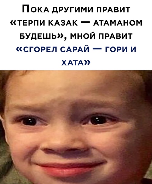 Баянисто-небаянистый юмор. 22.09.20