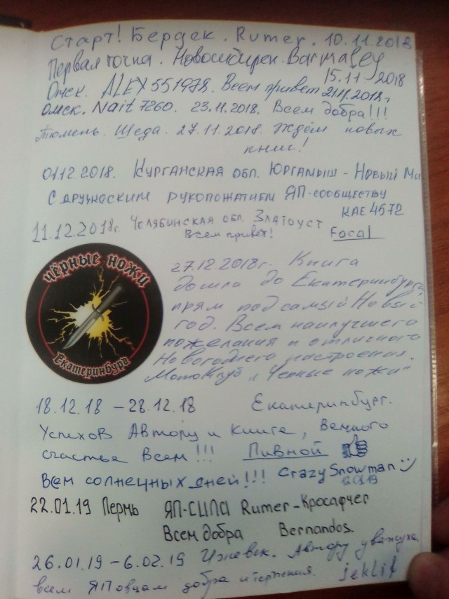 ЯП России представляет. Представьте и вы