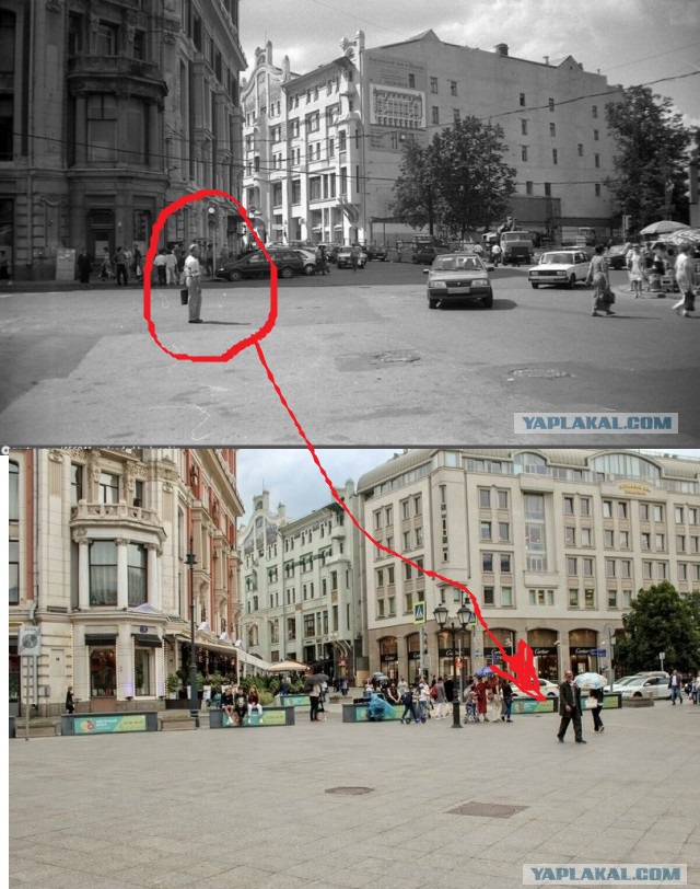 Москва - тогда и сейчас