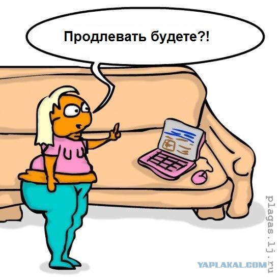 Фотожаба: Нормальных мужиков не осталось!