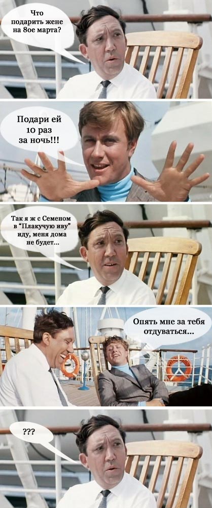 Два праздника