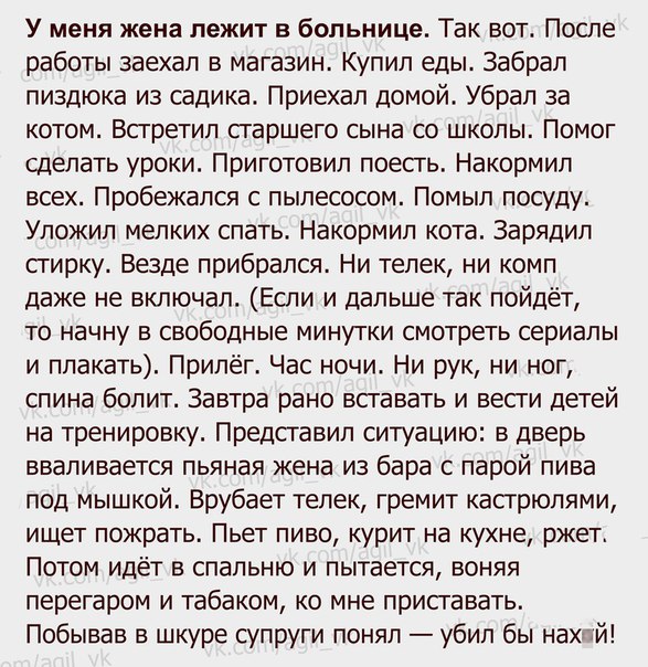 С миру по нитке 28.11