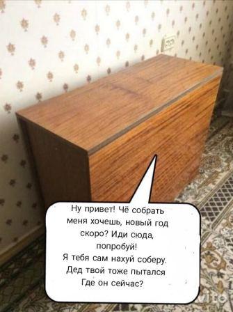 Картинки и мемы для настроения 015