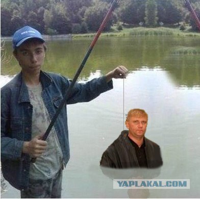 Фотожаба: Рыбак х..