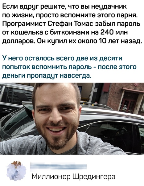 Картинки с надписями и всякие жизненные фразы 14.1.21