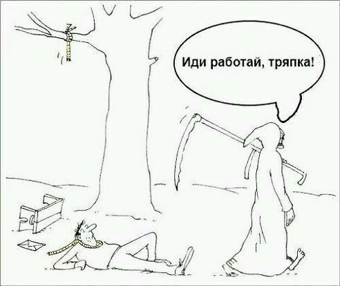 Немного картинок с надписями и без - 20.01.21
