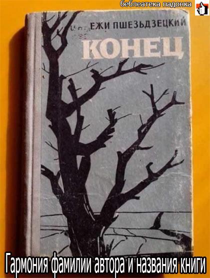 Картинки и мемы для настроения 022